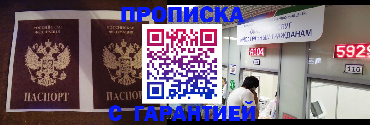 регистрация для дет. сада в Приволжске